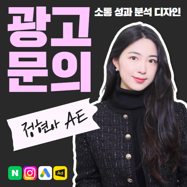 마케터 이미지